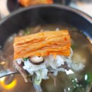 시골한우곰탕 이미지