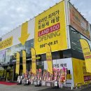 전자랜드 이미지