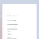 동원탑공인중개사사무소 이미지