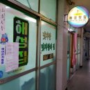 해성푸드 - 3648 | 해성푸드