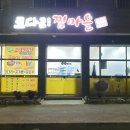 인동15길-7 이미지