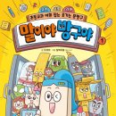 웃고문화사