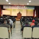 한국농어촌공사동진지사 전북도민일보