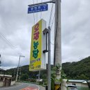 오광농장 이미지