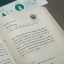 파인데이즈 | 문구덕후라면 꼭 가봐야 할 곳 아산 파인데이즈 다녀왔어요