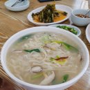 정통옛날손칼국수 이미지