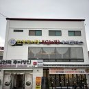 한방통장어탕 | 대전 신성동 맛집 임헌국 추어명인 추어탕 돈가스 후기 대전 가족 외식 추천