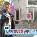 방앗간디저트