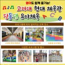 키즈 태권도 현대체육관 이미지