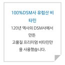 종근당건강헬스벨스토리양산덕계점