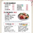 나고야 일식 이미지