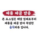 닥터릭스 네이버블로그