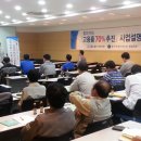 부산지방고용노동청 창원지청