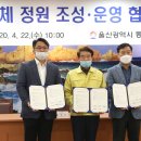 현대예술공원 울산저널