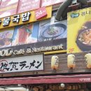 강남국밥 이미지