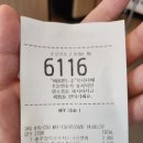 한국맥도날드압구정 | [신제품리뷰] '맥도날드 충주 찰옥수수 치즈 크로켓 버거 세트' 후기