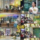 황금알