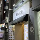 서부대성로 L 이미지