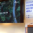 SK군산충전소 이미지