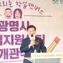 광명축사 이미지