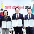 정통왕족발 이미지