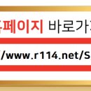 엘림부동산 공인중개사사무소 이미지