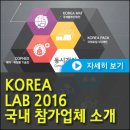 503Lab 이미지