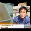 항균농장 이미지