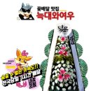 다사랑요양병원 이미지