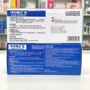 아이두메디 이미지