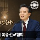 최후의 심판전에 재림하시는 아버지 하나님 이미지