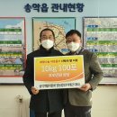 최선영농조합법인 이미지