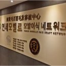 연세모벨르의원 이미지