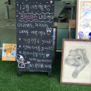 아트블랑미술교습소 - 성남시 수정구 성남대로1480번길 24 | 아트블랑미술교습소