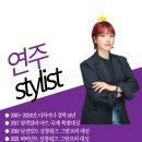 리안헤어(처인구점) | 손상 머릿결 케어 어떻게 관리하시나요? 믿고 맡길 수 있는 바로 그 곳