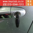 목포차키
