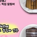 케이악기