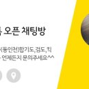 인천만석동우체국 이미지