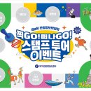 관광순환도로 이미지