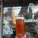 연남 러프, 지금 연남에서 가장 핫한 탭비어바 솔직 후기