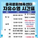 광진구민체육센터 이미지