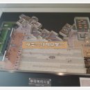 신세계아이파크공인중개사사무소 이미지