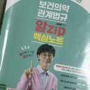 불국시 | 간호사 국가고시 후기/문제집 추천/불국시 과락 합격