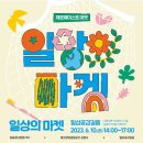 세화 영어서점