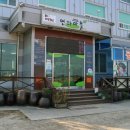 연화마을 이미지