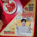투다리작전서해그랑블점 | 꼬치가 맛있는 투다리 작전서해그랑블점