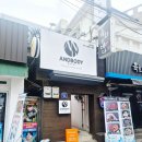 바디뷰티 | 부산 연산동왁싱 맛집 앤바디뷰티에서 브라질리언왁싱 후기
