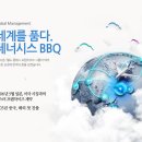 제너시스비비큐 네이버블로그