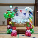 대구중리초등학교 Daum카페