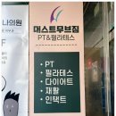 머스트 짐 네이버블로그